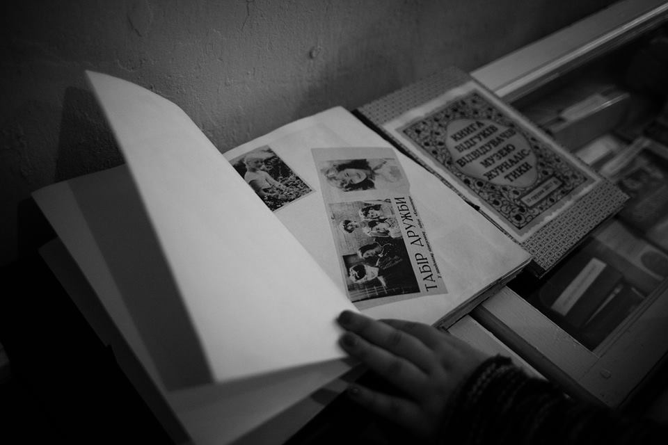 Архівні матеріали музею